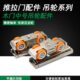 片吊片 插片可焊接入吊吊顶装 以脱卸木门滑轮 移门滑轮可式