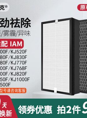 滤网AM580K30空气净化器0FF/08适配858M877500820滤芯F/F//I00/J/