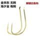 塔亿无刺关东磕金酷鲫鱼钩鱼钩金钩钩钓夕海无倒刺黑坑鲤鱼飞有刺