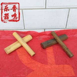 晋剧棒子  乌木棒子 枣木棒子 精致棒子戏曲专用木头乐器