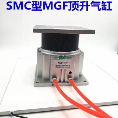 现货导向台式顶升气缸MGF40/6/100-100/75/50/0/25/20端台方型气