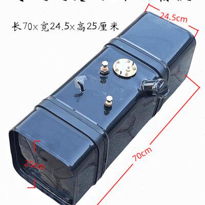 时风风菱C版D版配件油箱尺寸70x24x25燃油箱原厂柴油箱送油箱盖