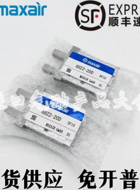 爪2D3尔DH/DD132/-25N1//Z62040/行闭/平N//艾迈斯气D//10A/开162