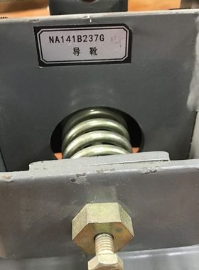 电梯配件NA141B237G14 电梯导靴