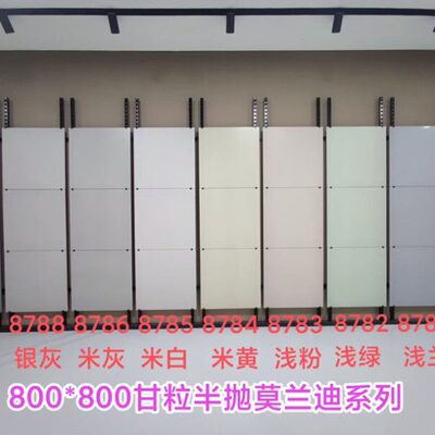 5007 00 060莫兰迪微1200*0*素色0客户600瓷砖150600水泥8餐厅*8*