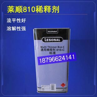 剂油漆108稀料8稀释剂-10添加莱顺喷漆C标准涂料-B810快干稀释剂C