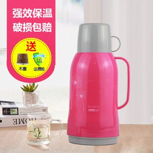 迷你暖瓶保温瓶内胆暖壶学生用宿舍玻璃小塑料车载水瓶热水瓶家用