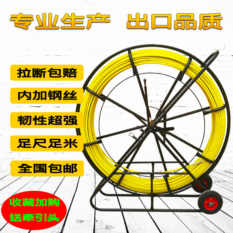 穿线器穿管器电工引线器管道光y缆通棒穿缆器电缆玻璃钢穿孔器神