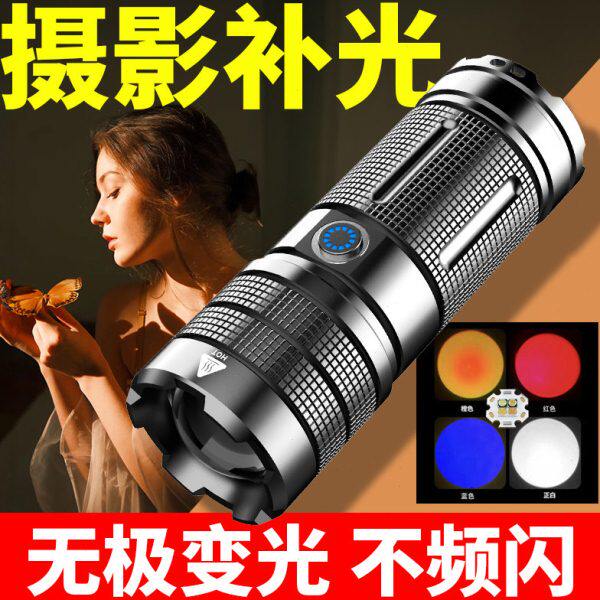 专业摄影补光灯手电筒室内拍照夕阳黄光变焦人像逆光轮廓氛围灯