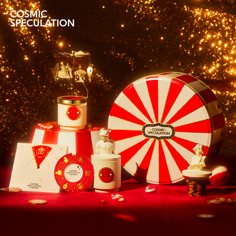 【新年礼物】CSj宇宙的猜想至空嘉年华香氛香薰礼盒蜡烛旋转走煤