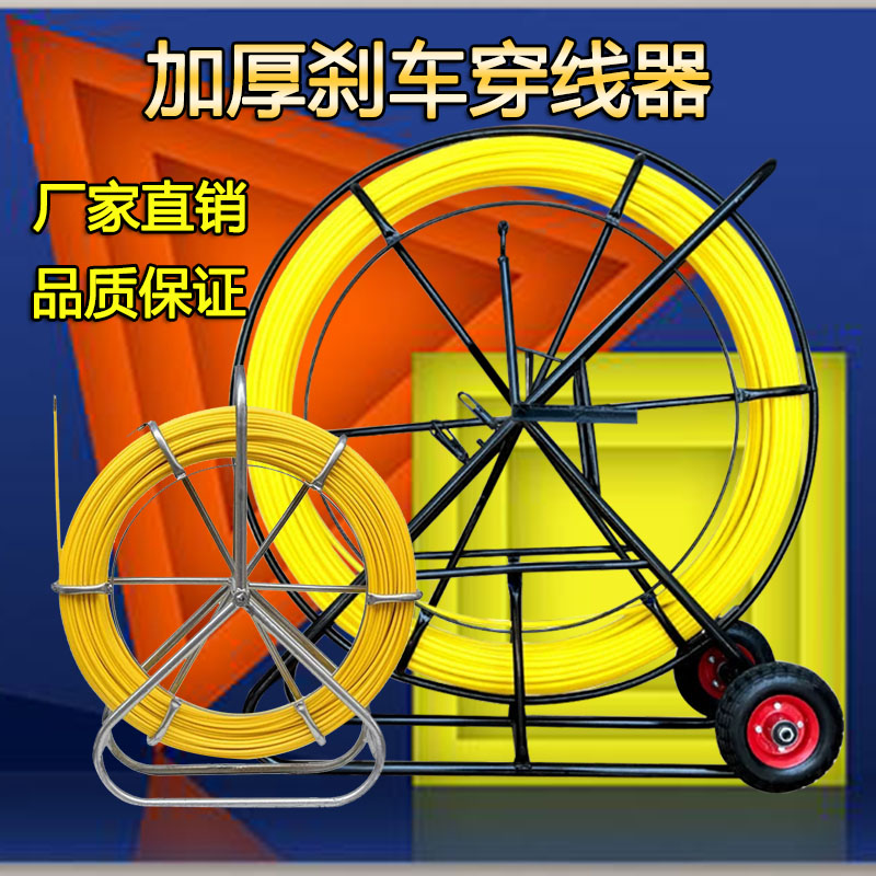 玻璃钢穿线器穿管器引线器电工通信管道加厚架子电缆通Z棒拉线神