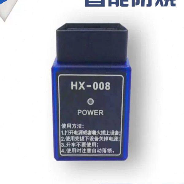 汽车里程表调表器跑表器走表器OBD跑表仪特殊车型定制改公里数OBD