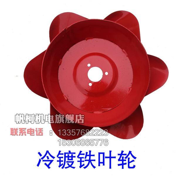 帆柯牌涌浪增氧泵不锈钢叶轮铁材质鱼塘增氧机配件图片