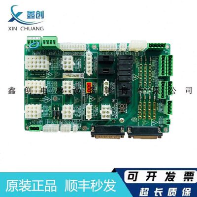 施塔德 梅轮电梯插件板 SW-EB-A S600P控制柜接口板 扩展板