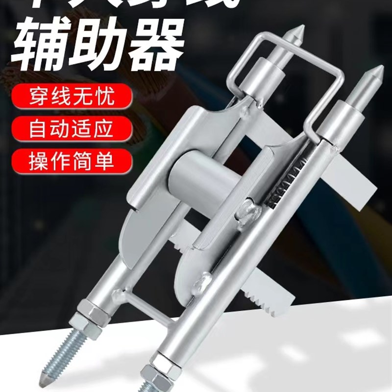 新款单人穿线辅助器网线电线拉线B器底盒插座滑轮电工放线顺线神