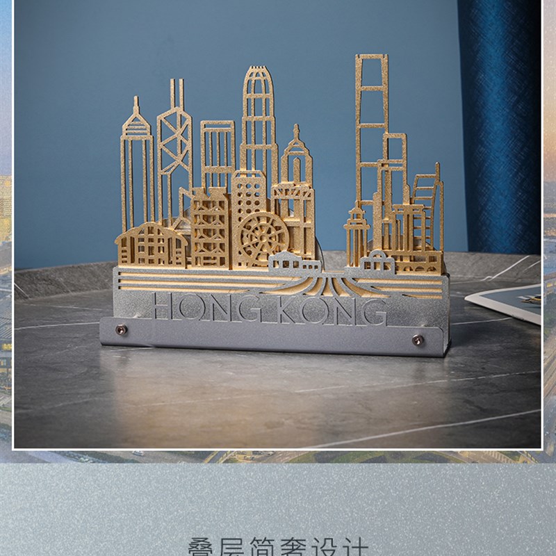 城玥金属玥影系列城市p创意摆件上海香港澳门商务企业造型定制礼