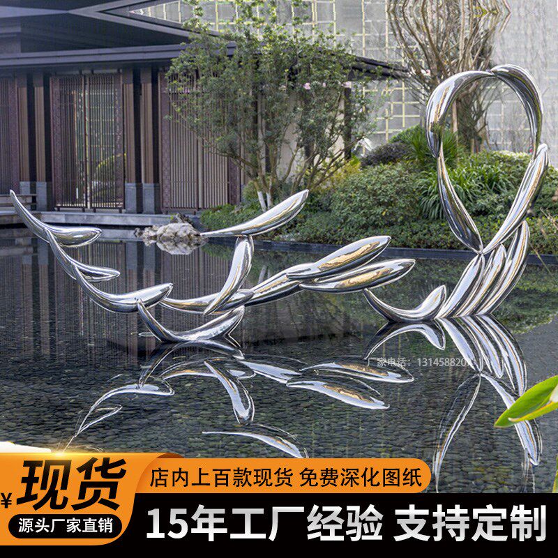 不锈钢鱼c群雕塑大型户外水池镜面金属小鱼售楼部水景鲸鱼摆件定