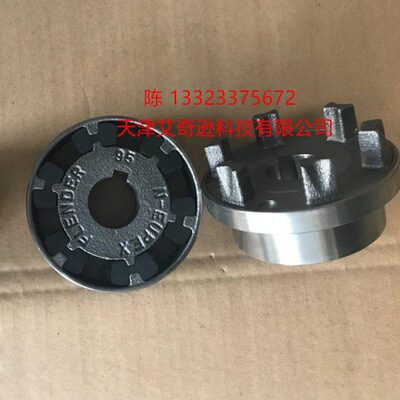 弗兰德联轴器FLENDER N-EUPEX A/B58/68/80/95/110/125/140联轴器