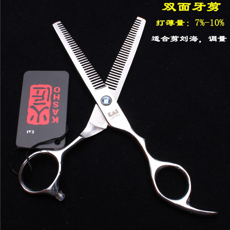 火匠银色6寸双面牙剪双面齿5.5A寸双牙美发剪打薄理发剪刀去发15%