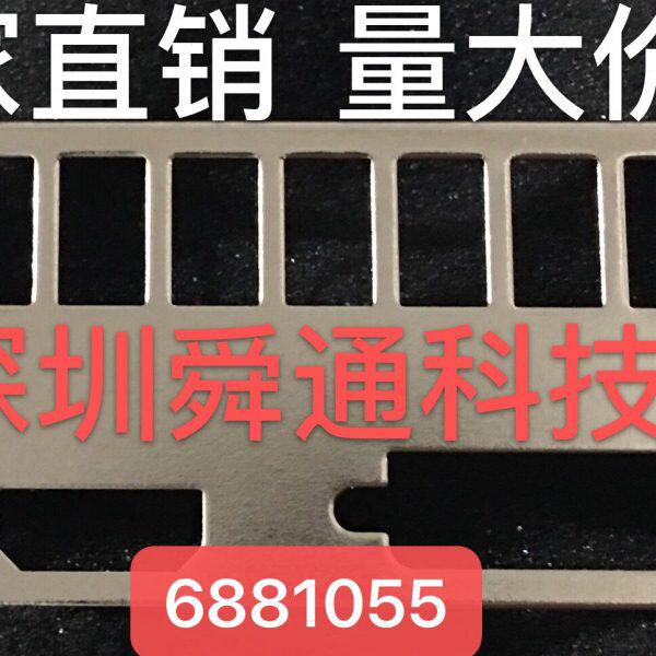 铭瑄 MS-GTX1050Ti 巨无霸4G M.4显卡挡板档片档条挂条卡条挡片