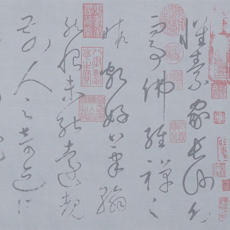 怀素草书自叙帖水写布 毛笔书z法仿宣纸免墨汁清水描红循环练字