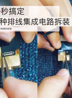 蓝锐迷你小焊台 蓝锐微型加热台通用于936-HT121-JBC烙铁 焊接排