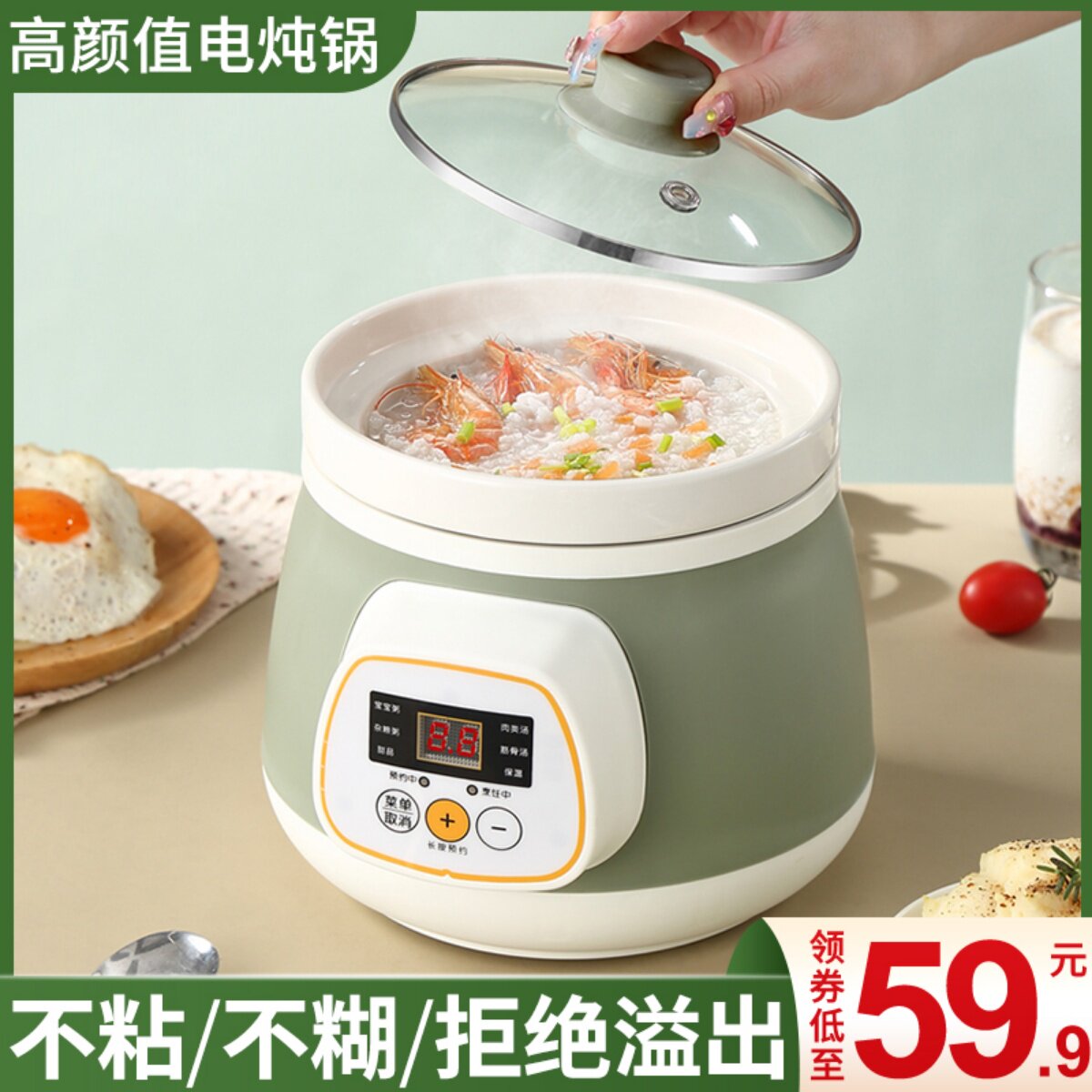 全自动迷你小炖盅煲粥锅砂锅家用电B炖锅陶瓷BB煲汤锅煮粥神器小