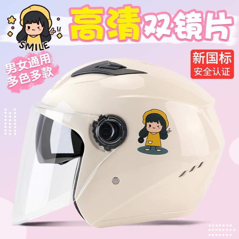 儿童头盔大童10岁以上青少年学生男女孩四季通用女W士电动车安全