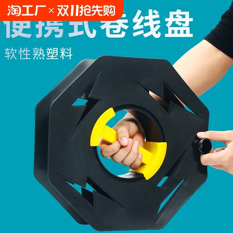卷线盘空盘充电线塑料盘线器绕线盘E回弹收纳收线盘轮缠线手摇简