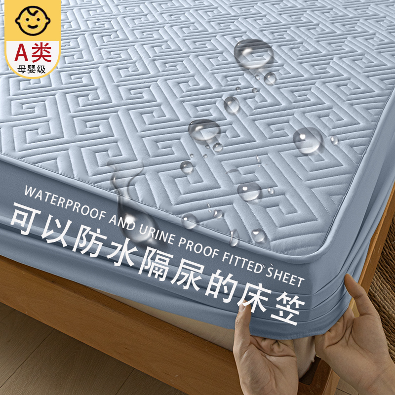 A类夹棉床笠罩单件2024v新款床罩席梦思床垫套保护罩防尘床单床套