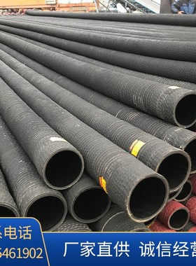 4寸6寸8寸泥浆钢丝t胶管吸排泥浆专用质量保证泥浆泵胶管