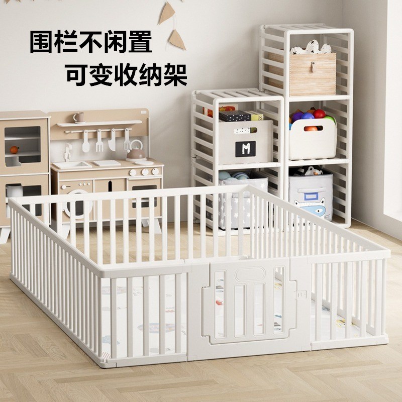 婴儿围栏防护栏儿童爬爬垫围栏一体宝宝围栏室P内家用地上可变柜