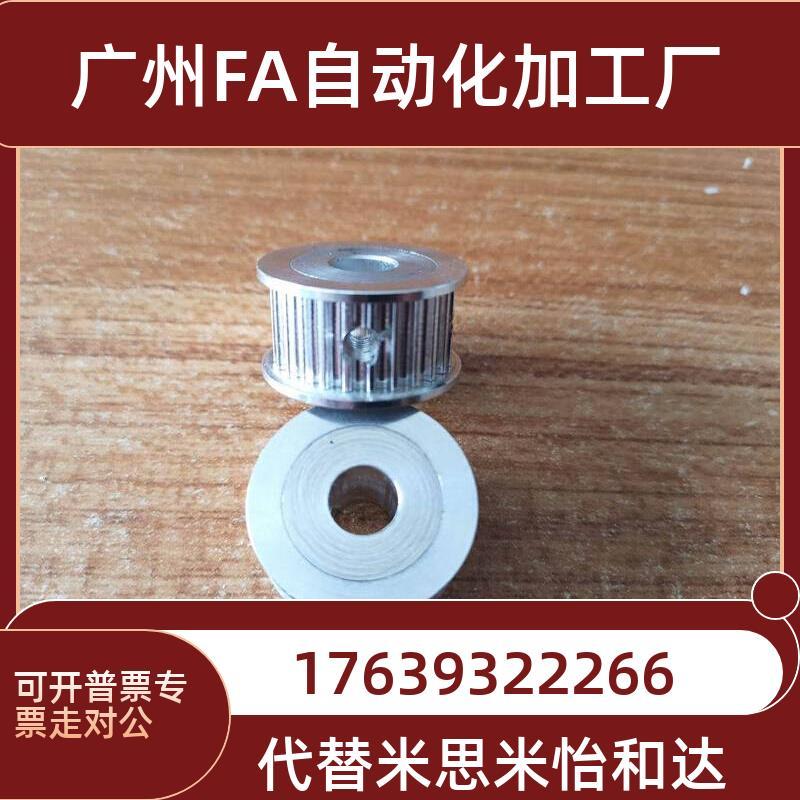 HTPA34S5M150-A/B-P/N/8/10/12/14/15/16/17/20 S5M10X0/250同步