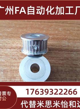 HTPA34S5M150-A/B-P/N/8/10/12/14/15/16/17/20 S5M10X0/250同步