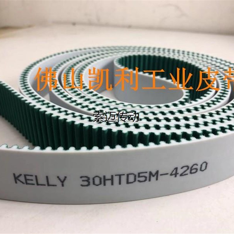 爱克苏州机械510032数控折弯机皮带齿形带HTD 2800-5MT/560齿*20