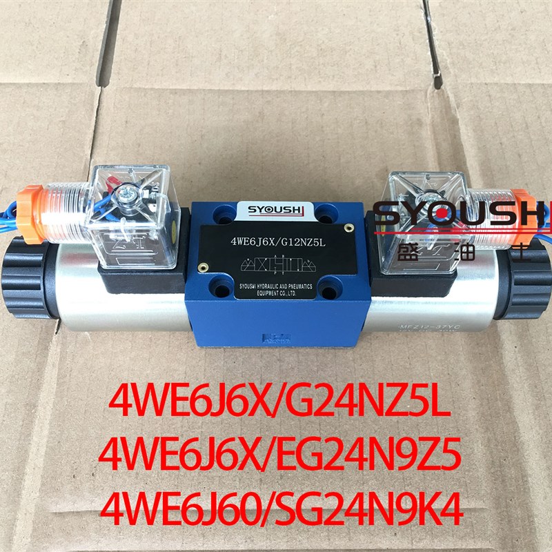 电磁换向阀4WE6J6X/G24NZ5L,4WE6J6X/EG24N9Z5,4WE6J60/XSG24N9K4