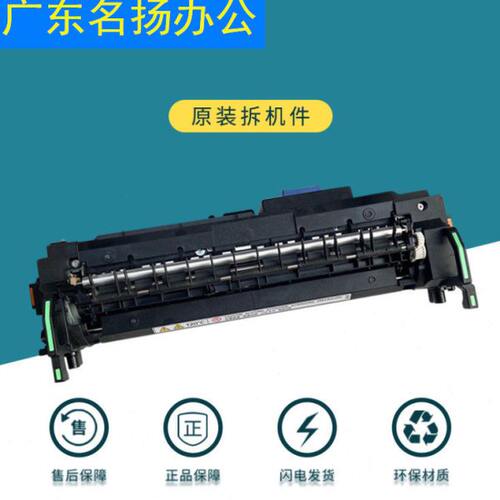 理光IMC2000 C3000 C3500 C4500 C6000 C2500定影器加热组件单元