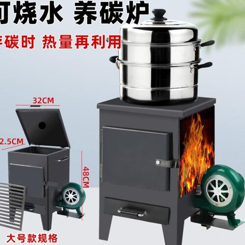 商用烧烤店烧炭炉子加厚烧炭引炭点炭桶取暖炉烤肉设备生炭养炭炉
