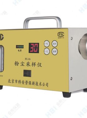 北京劳保所FC-1A/ FC-1B型总粉尘采样仪用于职业卫生总尘定点采样
