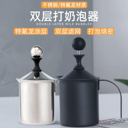 不锈钢双层手动打奶器发泡牛奶机咖啡杯加厚壶花式拿铁奶泡打泡器