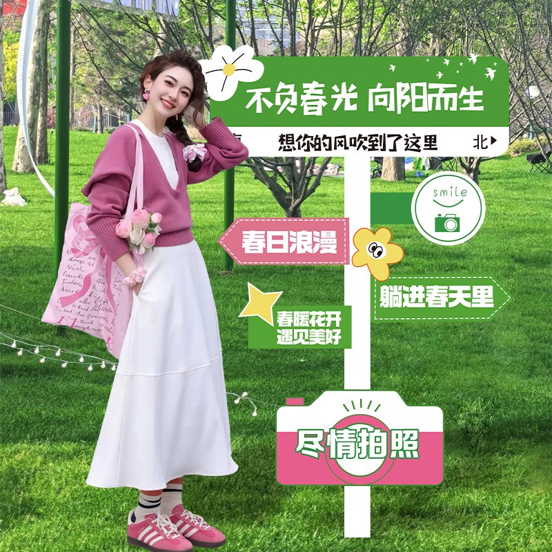 春季场景布置踏青装饰幼儿园庭园活动氛围户外春游打V卡立牌kt展