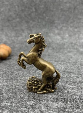 纯铜马小摆件实心黄铜马到成功手把件立马发财招财马金属工艺礼品