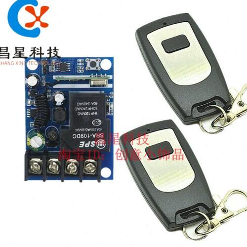 DC12伏24V36V48V宽电压大功率电机灯具马达无线遥控开关30A单路