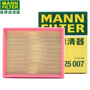 1.5T空气滤芯格coupe哈弗M6空滤曼牌滤清器保养 适配长城哈弗H6