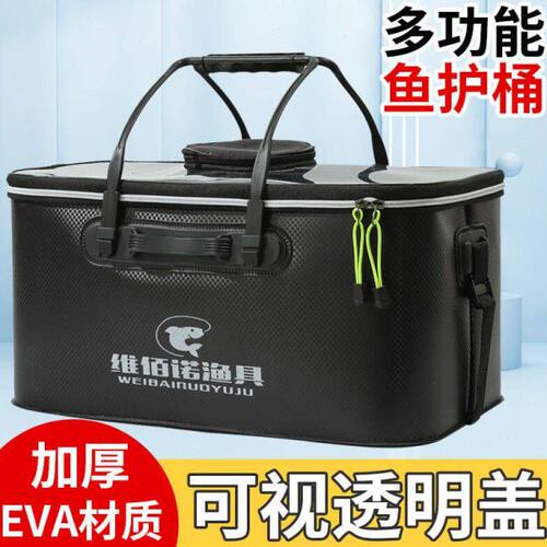 钓鱼桶鱼箱活鱼桶鱼护桶EVA折叠钓箱加厚大物鱼桶装鱼桶渔具用品