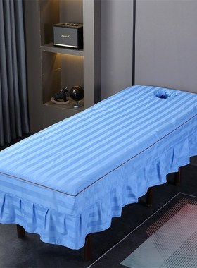 美容床罩按摩推拿床床罩理疗SPAA洗头床单床罩带洞四季通用可定做