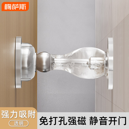 防撞门挡门后吸门固定q新款免打孔门吸厕所卫生间门阻器隐形强磁