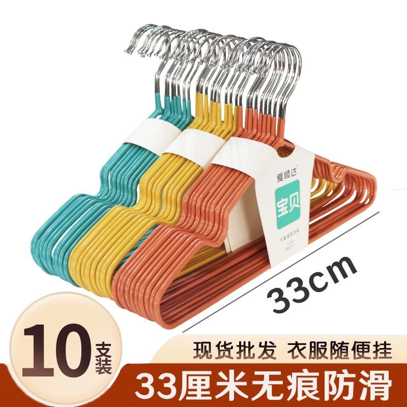 中大童衣架实心浸塑防滑儿童衣撑婴幼儿衣挂加粗干湿两用Z衣撑子3