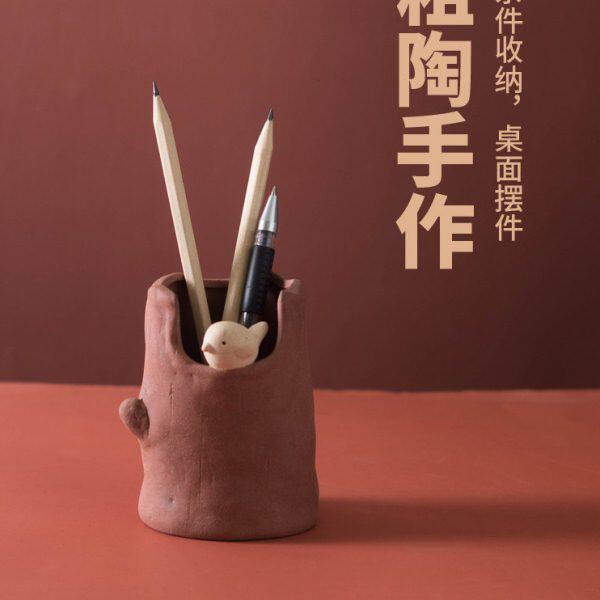 角落芳华 手作粗陶笔筒创意摆件艺术可爱手工简约现代日式收纳桶