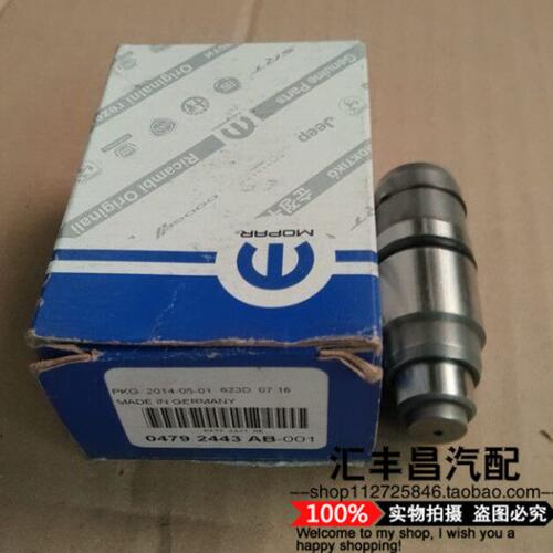 克莱斯勒300C铂锐君王2.7L时规挡板涨紧器正时涨紧器 时归涨紧器